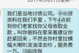 红原融资清欠服务