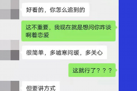 红原贷款清欠服务